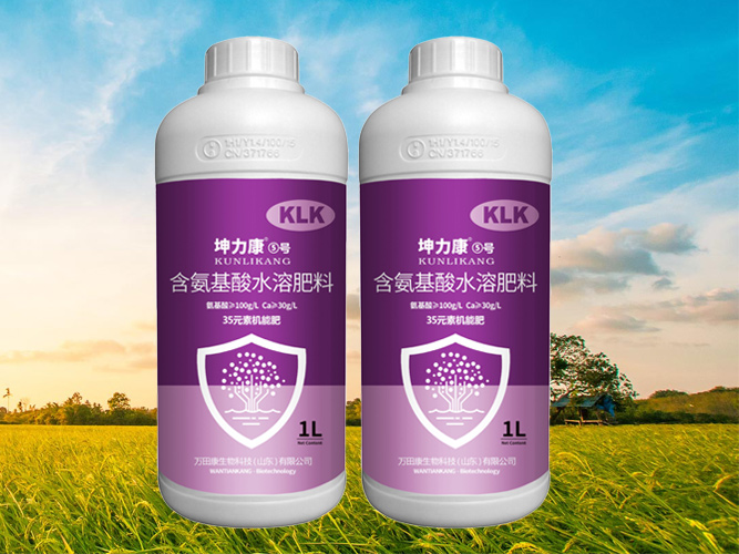 含氨基酸水溶肥料