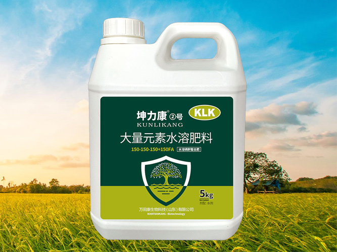 大量元素水溶肥料
